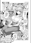時姦の魔女〜Femdom Saga PHASE:1〜試し読み21ページ