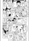 時姦の魔女〜Femdom Saga PHASE:1〜試し読み22ページ