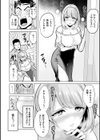 時姦の魔女〜Femdom Saga PHASE:1〜試し読み24ページ