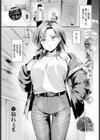 もういちど試し読み1ページ
