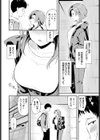 もういちど試し読み2ページ