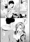 もういちど試し読み3ページ