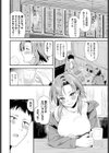 もういちど試し読み4ページ