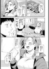 もういちど試し読み5ページ