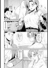 もういちど試し読み6ページ