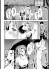 もういちど試し読み8ページ