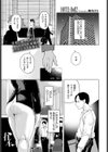 HOTEL Doll2試し読み1ページ