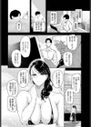 HOTEL Doll2試し読み4ページ