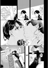 HOTEL Doll2試し読み7ページ