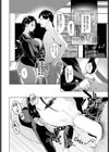 HOTEL Doll2試し読み8ページ