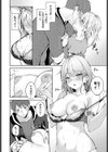 上書きちゅー試し読み8ページ