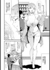 ギャルと店長試し読み2ページ