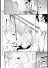 ギャルと店長試し読み4ページ