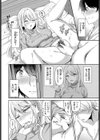 ピーピングラブ試し読み2ページ