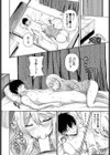 ピーピングラブ試し読み8ページ