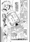 ハッピータイム試し読み1ページ