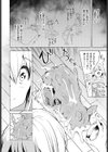 ハッピータイム試し読み2ページ