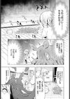 ハッピータイム試し読み3ページ