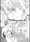 ハッピータイム試し読み5ページ