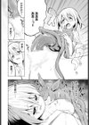 ハッピータイム試し読み6ページ