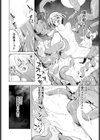 ハッピータイム試し読み8ページ