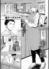 芳醇試し読み1ページ