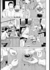 芳醇試し読み3ページ