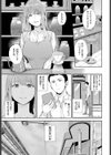 芳醇試し読み5ページ