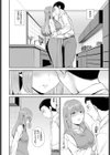 芳醇試し読み8ページ