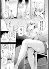 初Hは幼なじみで試し読み3ページ