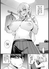 二人のキモチ。試し読み6ページ