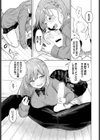 愛梨ちゃんとカブトムシ試し読み7ページ
