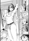 恋愛履修登録試し読み4ページ