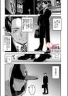 イキ体関係試し読み1ページ