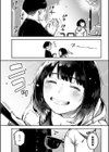 イキ体関係試し読み4ページ