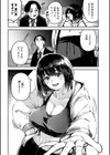イキ体関係試し読み7ページ