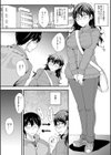 陰キャと陰キャでオフパコしてみた試し読み4ページ