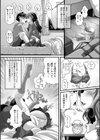 夕焼けハートタイム―幼馴染は密の味―試し読み3ページ