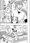 ドキドキ卵活マッサージ試し読み3ページ