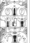 ドキドキ卵活マッサージ試し読み5ページ