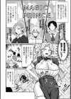 悪役令嬢は攻略する〜アクメビーム処刑を回避せよ〜試し読み2ページ