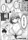 悪役令嬢になった俺は弟を陥落しなければいけない試し読み1ページ