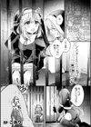 シスターエミリアは二度堕ちる【単話】試し読み1ページ