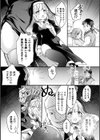 シスターエミリアは二度堕ちる【単話】試し読み3ページ