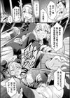 シスターエミリアは二度堕ちる【単話】試し読み5ページ