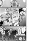 異世界ペット生活試し読み4ページ