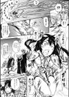 ピンチ！魔法少女マロン・拷問クリトリス〜はじける超充血膨張陰核〜試し読み5ページ