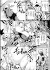 魔猿の花嫁 触手結界の罠試し読み8ページ