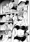 媚薬木実と精吸収試し読み5ページ