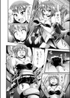 媚薬木実と精吸収試し読み8ページ